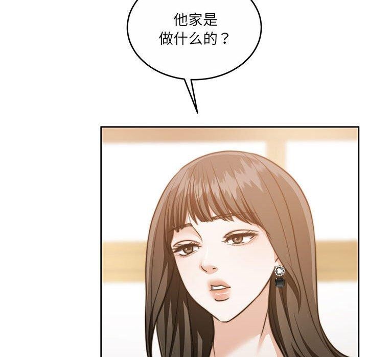 [韩国漫画] 怀孕契约 剧情,职场#[174P]-45