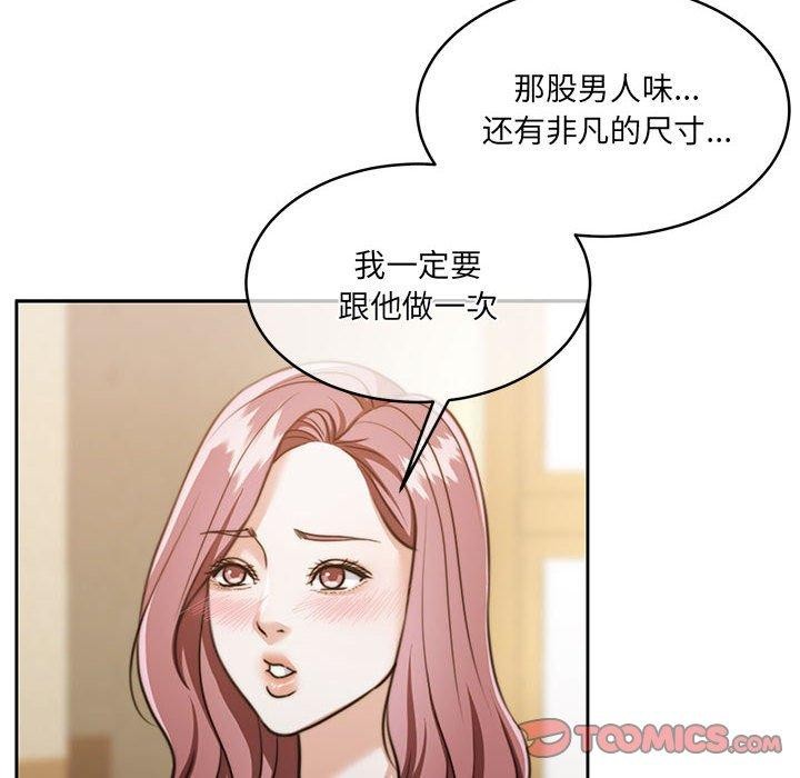 [韩国漫画] 怀孕契约 剧情,职场#[174P]-47