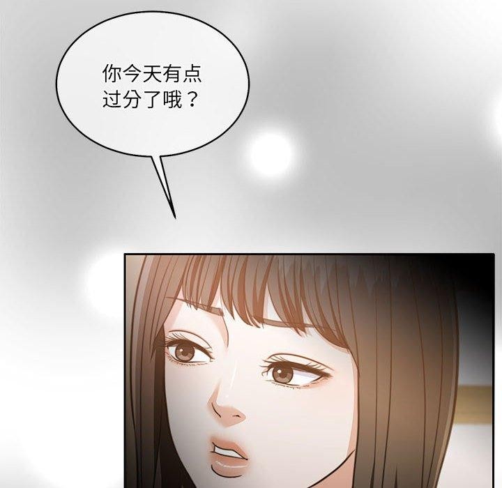 [韩国漫画] 怀孕契约 剧情,职场#[174P]-55