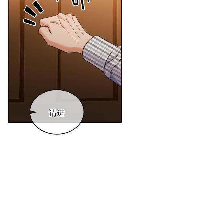 [韩国漫画] 怀孕契约 剧情,职场#[174P]-58