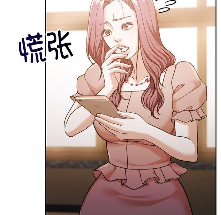 [韩国漫画] 怀孕契约 剧情,职场#[174P]-63