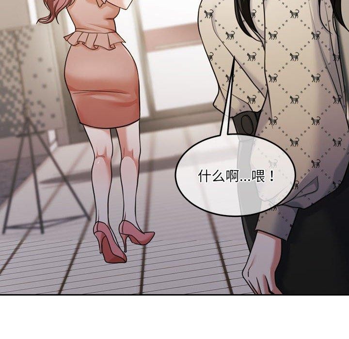 [韩国漫画] 怀孕契约 剧情,职场#[174P]-66