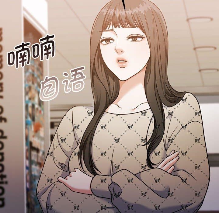 [韩国漫画] 怀孕契约 剧情,职场#[174P]-68