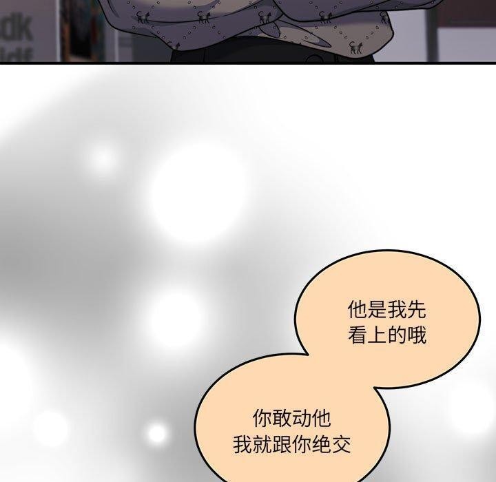 [韩国漫画] 怀孕契约 剧情,职场#[174P]-69