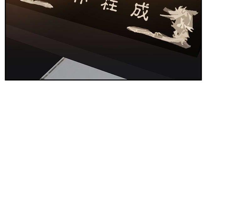 [韩国漫画] 怀孕契约 剧情,职场#[174P]-76