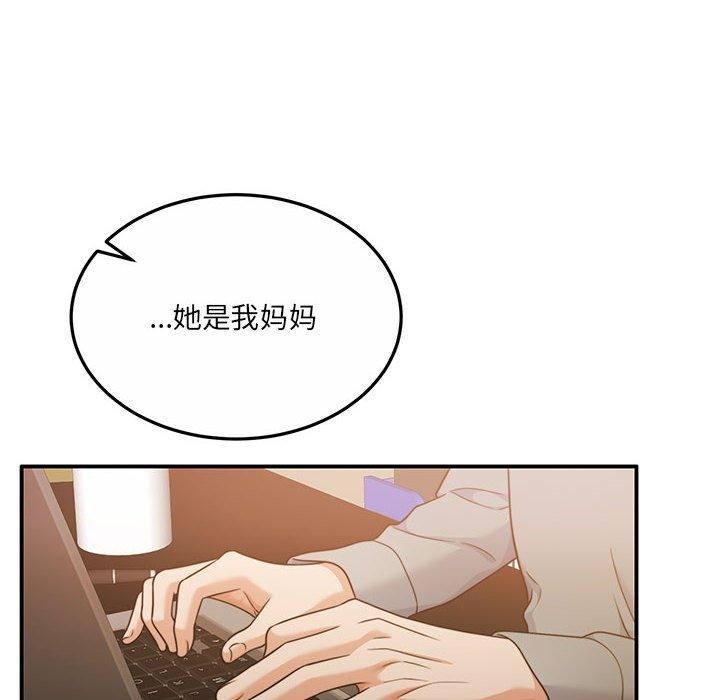 [韩国漫画] 怀孕契约 剧情,职场#[174P]-81