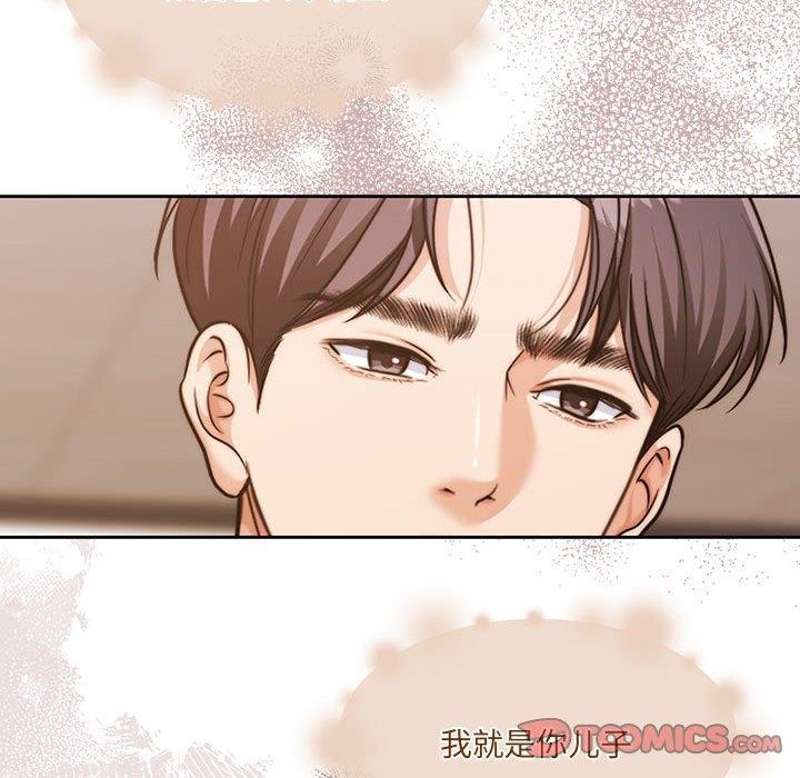 [韩国漫画] 怀孕契约 剧情,职场#[174P]-83