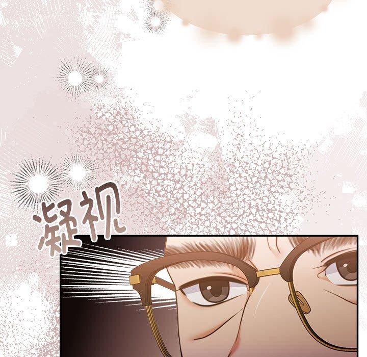 [韩国漫画] 怀孕契约 剧情,职场#[174P]-84