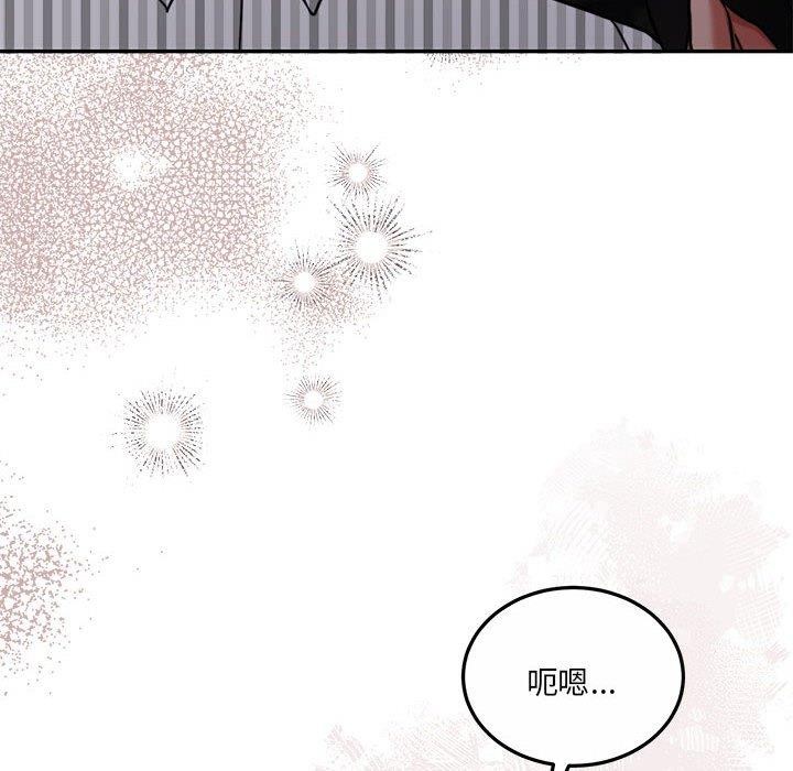 [韩国漫画] 怀孕契约 剧情,职场#[174P]-87