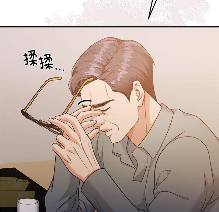 [韩国漫画] 怀孕契约 剧情,职场#[174P]-88
