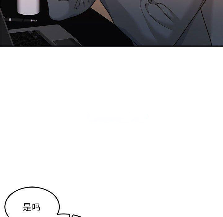 [韩国漫画] 怀孕契约 剧情,职场#[174P]-89