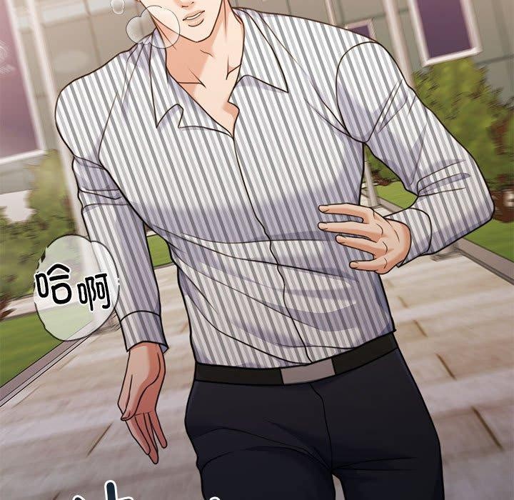 [韩国漫画] 怀孕契约 剧情,职场#[174P]-9