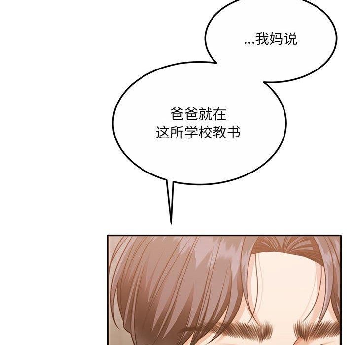 [韩国漫画] 怀孕契约 剧情,职场#[174P]-91
