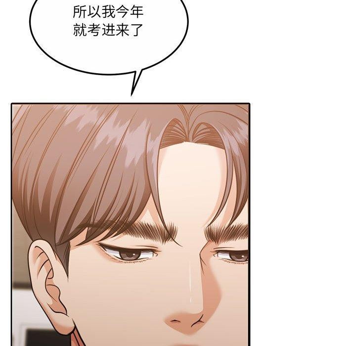 [韩国漫画] 怀孕契约 剧情,职场#[174P]-93