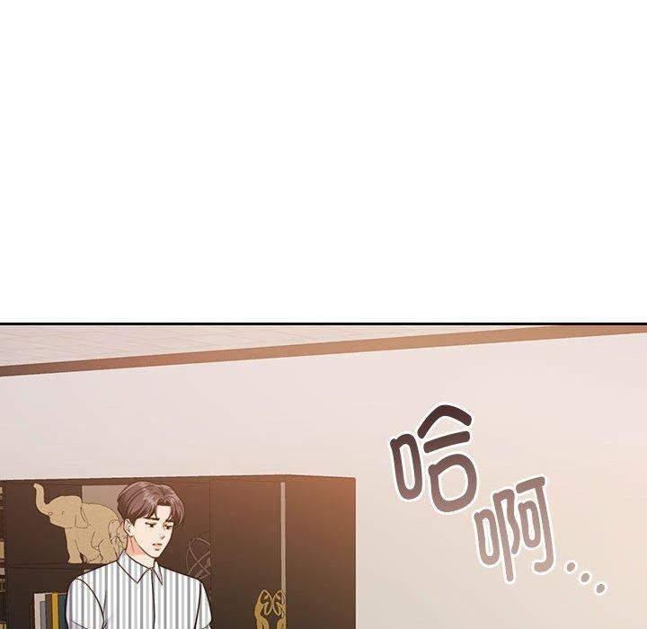 [韩国漫画] 怀孕契约 剧情,职场#[174P]-95