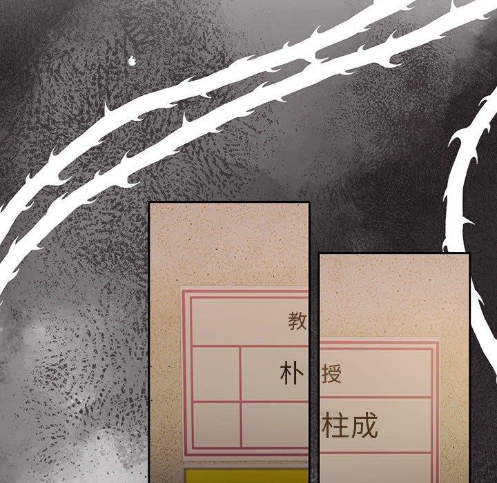 [韩国漫画] 怀孕契约 剧情,职场#[174P]-98