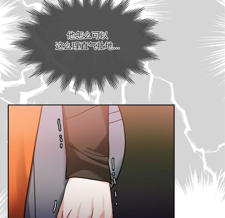 [韩国漫画] 怀孕契约 剧情,职场#[200P]-101