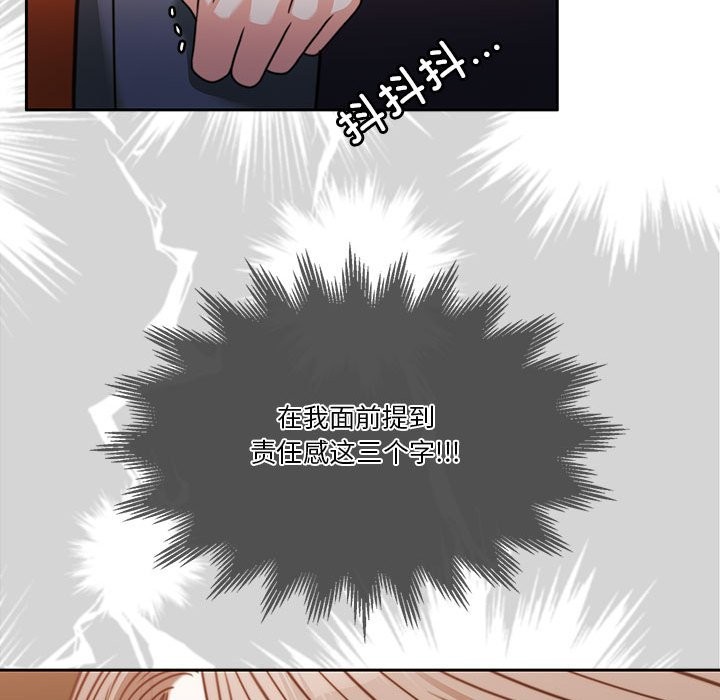 [韩国漫画] 怀孕契约 剧情,职场#[200P]-102