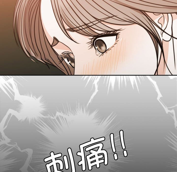 [韩国漫画] 怀孕契约 剧情,职场#[200P]-103