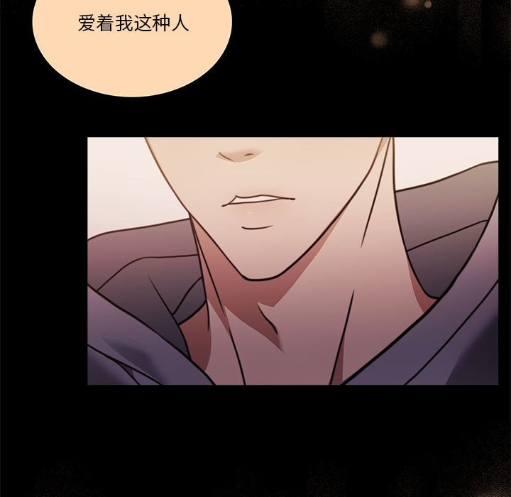 [韩国漫画] 怀孕契约 剧情,职场#[200P]-106