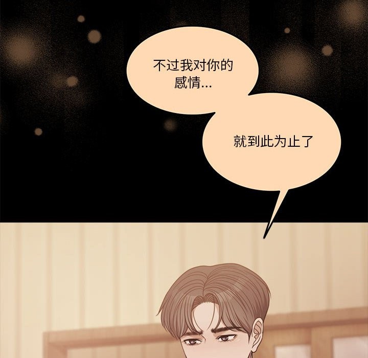 [韩国漫画] 怀孕契约 剧情,职场#[200P]-107