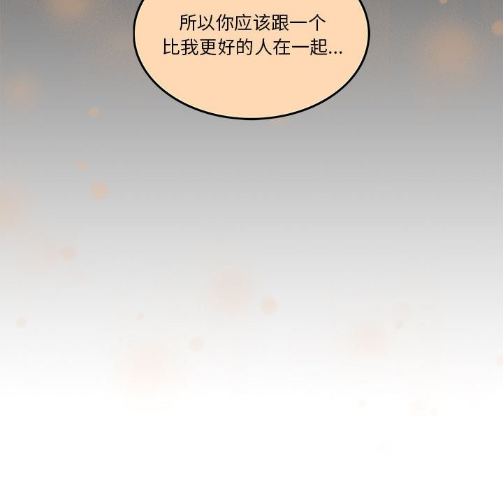 [韩国漫画] 怀孕契约 剧情,职场#[200P]-113