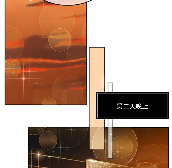 [韩国漫画] 怀孕契约 剧情,职场#[200P]-115