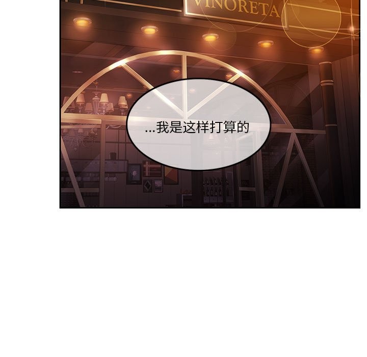 [韩国漫画] 怀孕契约 剧情,职场#[200P]-116