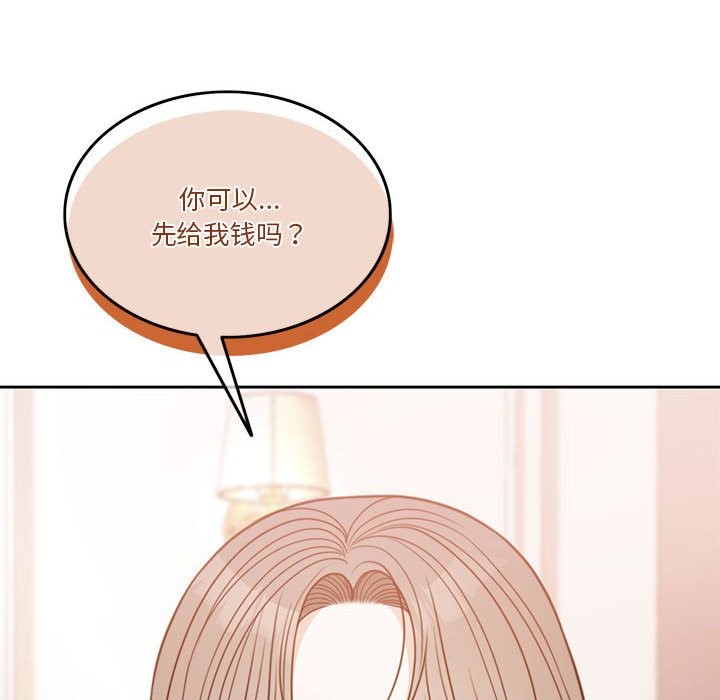 [韩国漫画] 怀孕契约 剧情,职场#[200P]-117