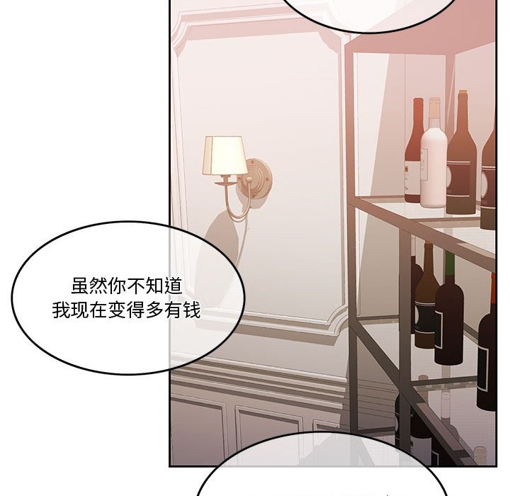 [韩国漫画] 怀孕契约 剧情,职场#[200P]-120