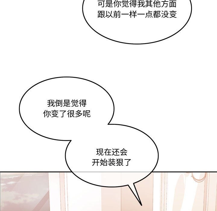 [韩国漫画] 怀孕契约 剧情,职场#[200P]-121