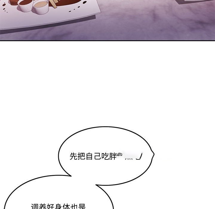 [韩国漫画] 怀孕契约 剧情,职场#[200P]-124