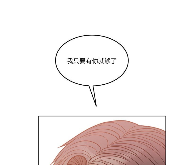 [韩国漫画] 怀孕契约 剧情,职场#[200P]-131