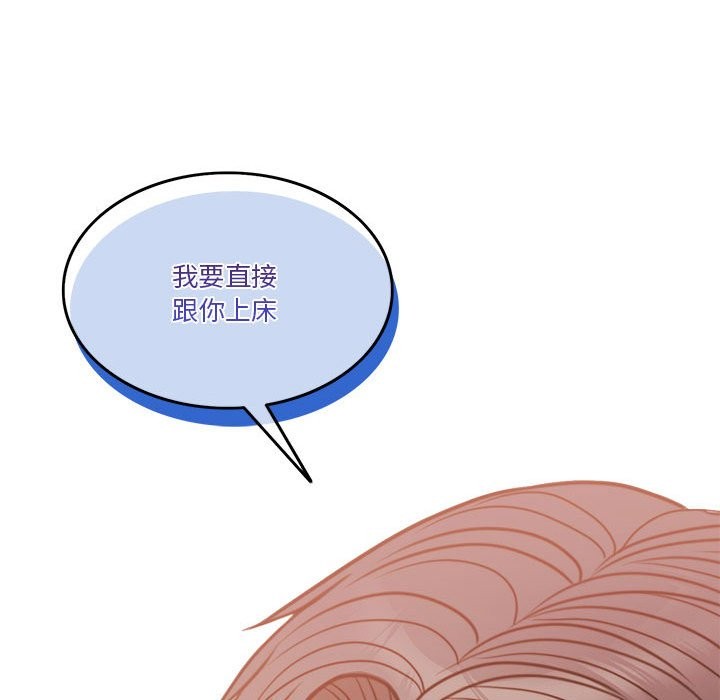 [韩国漫画] 怀孕契约 剧情,职场#[200P]-136