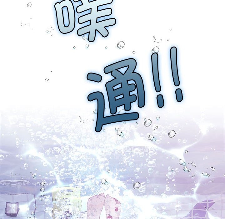 [韩国漫画] 怀孕契约 剧情,职场#[200P]-14