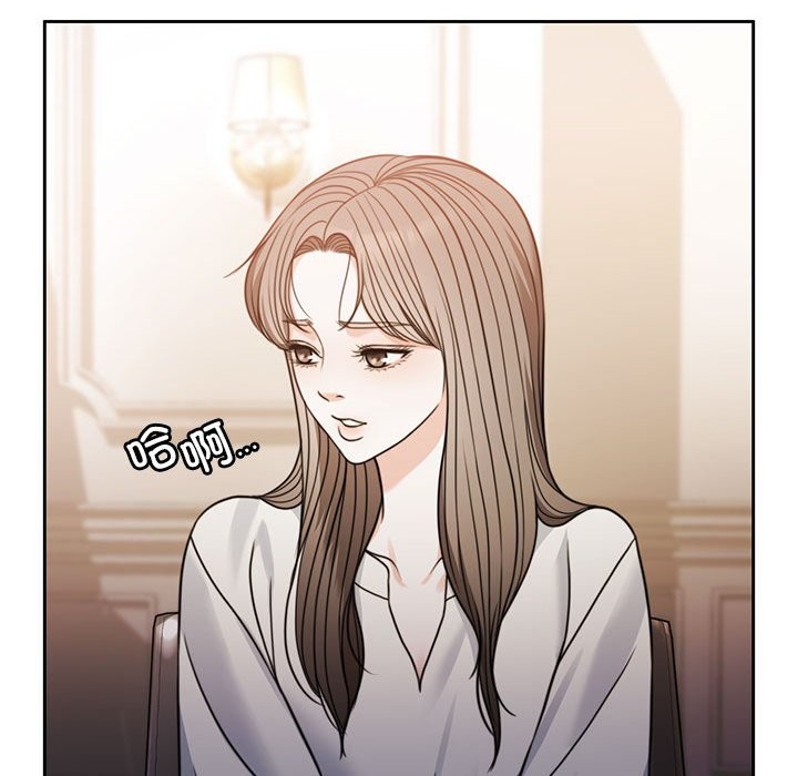 [韩国漫画] 怀孕契约 剧情,职场#[200P]-148