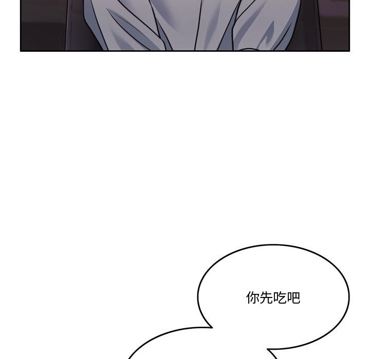 [韩国漫画] 怀孕契约 剧情,职场#[200P]-149