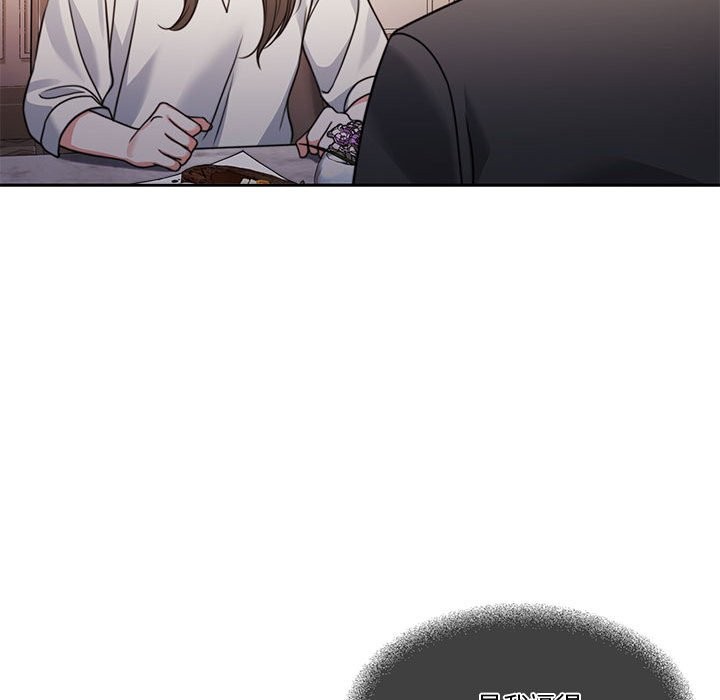 [韩国漫画] 怀孕契约 剧情,职场#[200P]-151