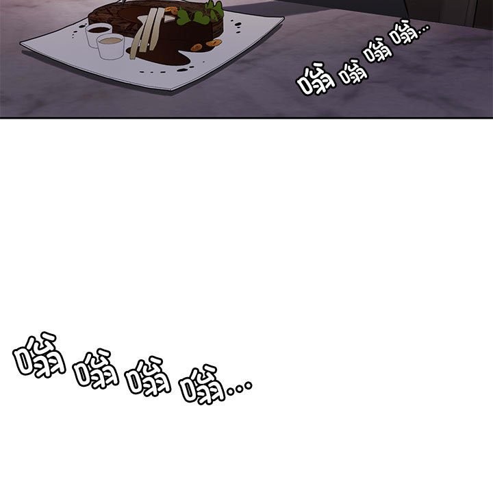 [韩国漫画] 怀孕契约 剧情,职场#[200P]-157