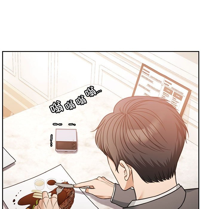 [韩国漫画] 怀孕契约 剧情,职场#[200P]-158