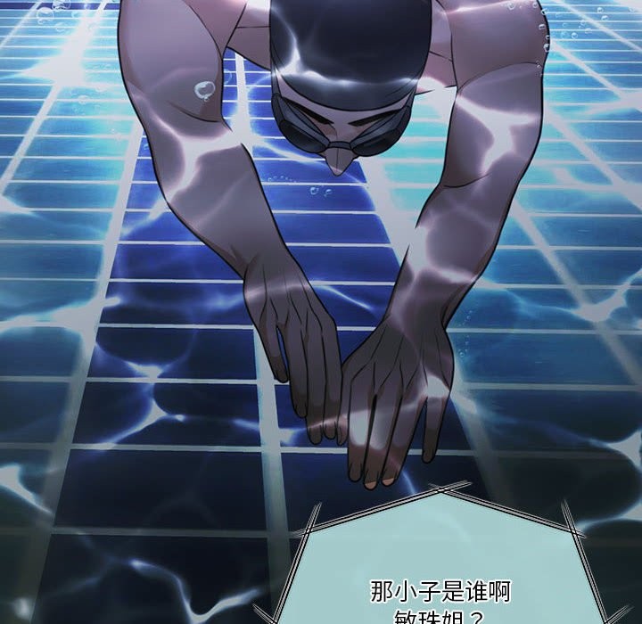 [韩国漫画] 怀孕契约 剧情,职场#[200P]-16