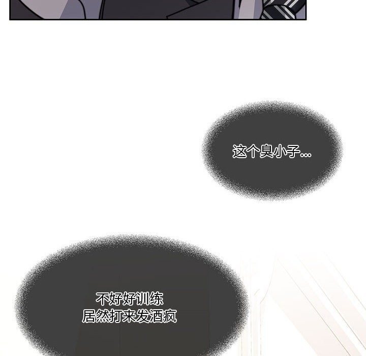 [韩国漫画] 怀孕契约 剧情,职场#[200P]-164