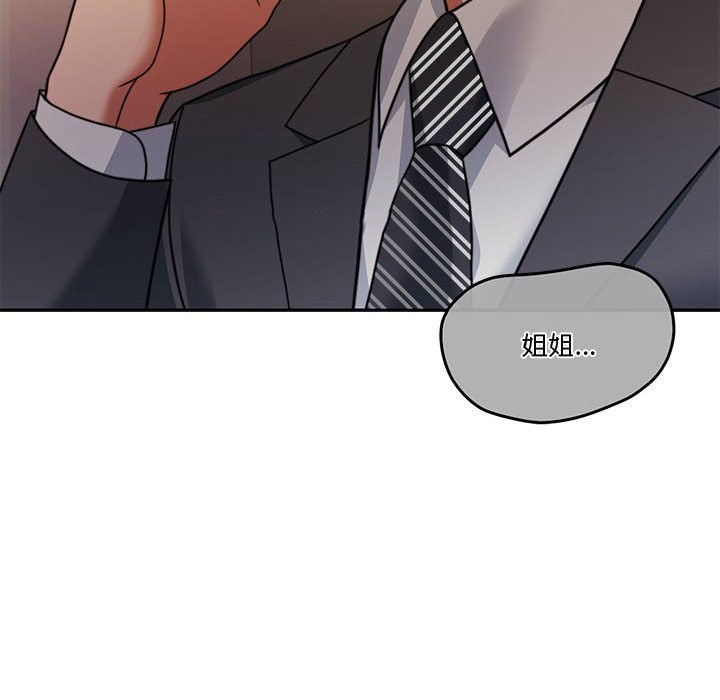 [韩国漫画] 怀孕契约 剧情,职场#[200P]-166