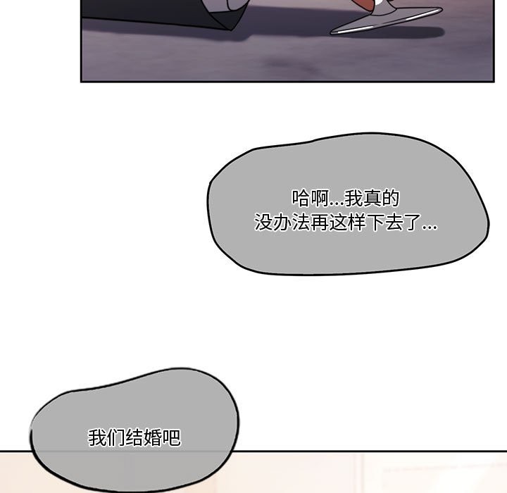 [韩国漫画] 怀孕契约 剧情,职场#[200P]-168