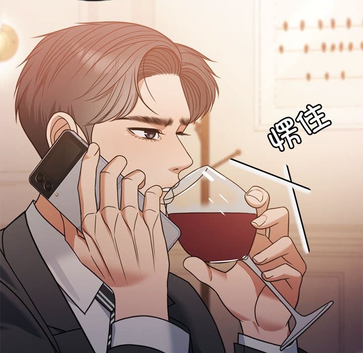 [韩国漫画] 怀孕契约 剧情,职场#[200P]-169