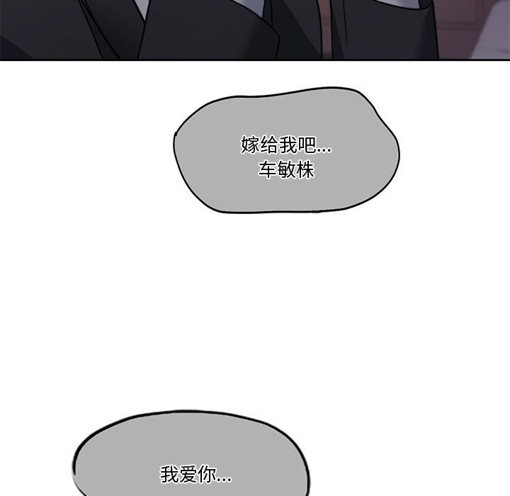 [韩国漫画] 怀孕契约 剧情,职场#[200P]-170