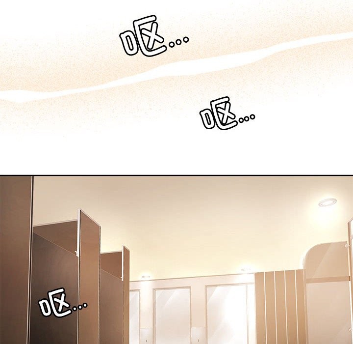 [韩国漫画] 怀孕契约 剧情,职场#[200P]-174