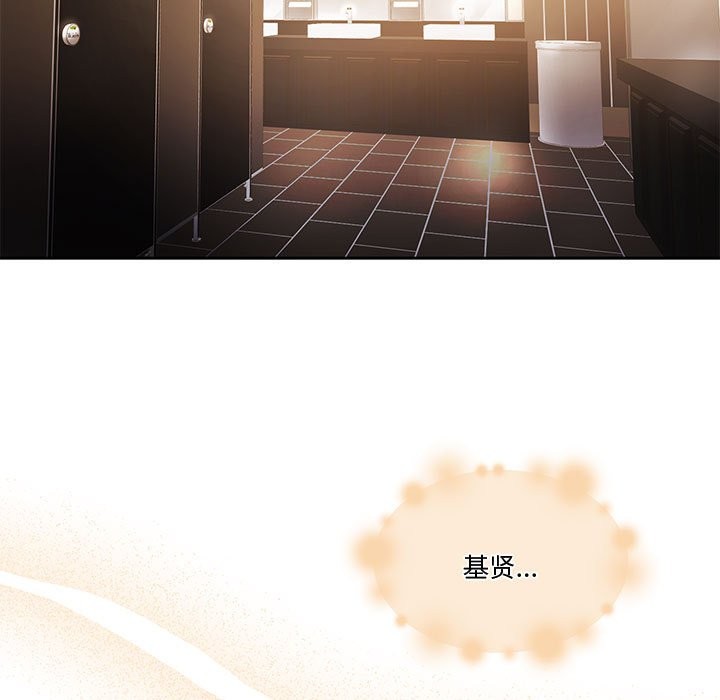 [韩国漫画] 怀孕契约 剧情,职场#[200P]-175