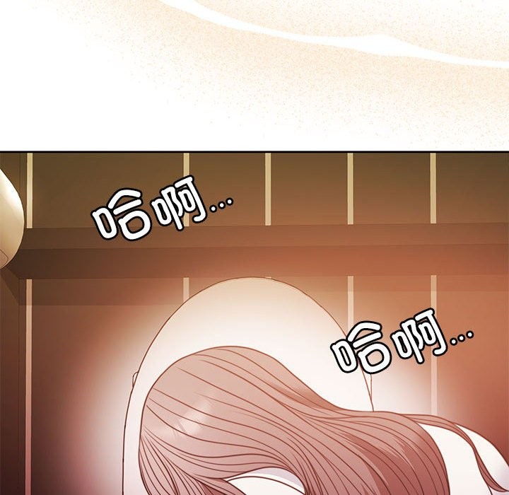 [韩国漫画] 怀孕契约 剧情,职场#[200P]-176