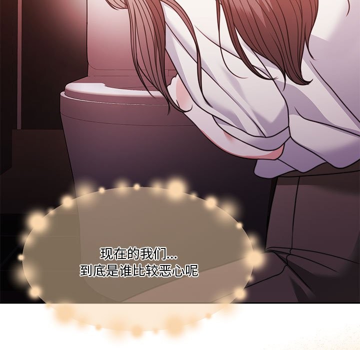 [韩国漫画] 怀孕契约 剧情,职场#[200P]-177